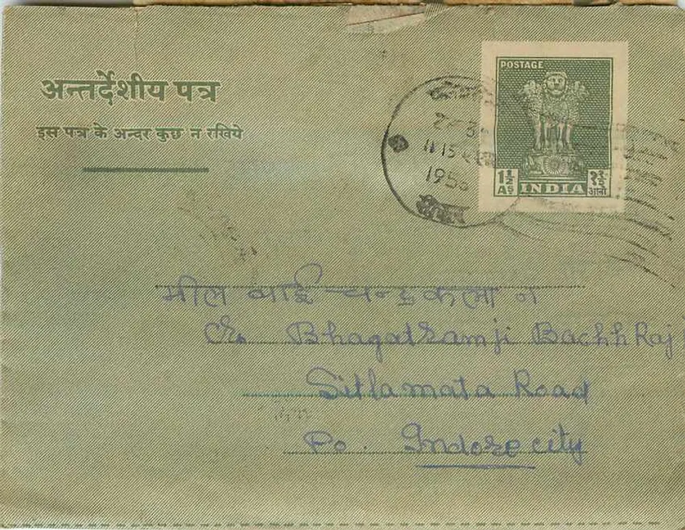 Indore — cartão postal destinado a Indore — editor não visível - Frente