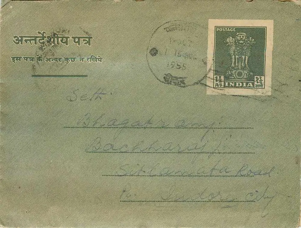 Bachharasi — Rua Sihianata — Cidade de Delhi — 1955 - Frente