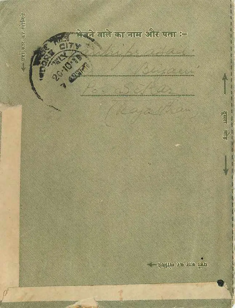 Bachharasi — Rua Sihianata — Cidade de Delhi — 1955 - Verso