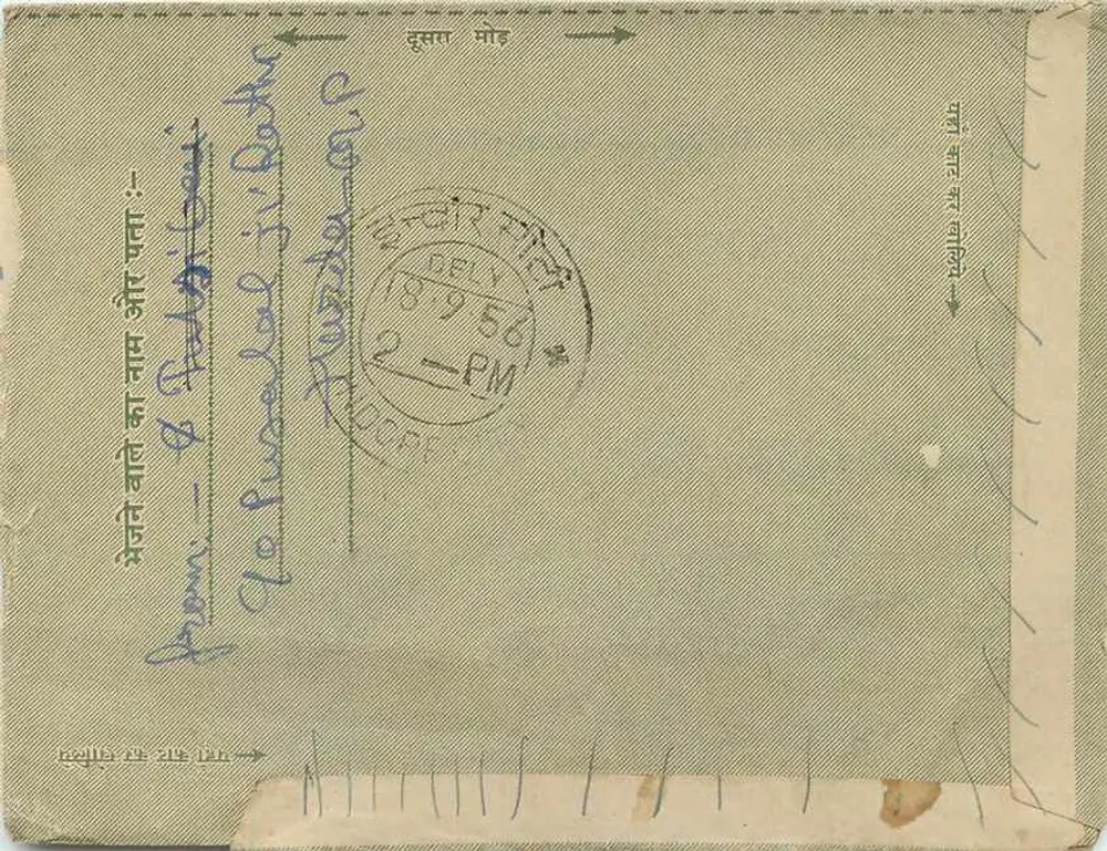 Carta postal interior indiana — Delhi, 1956 — editor não visível - Verso