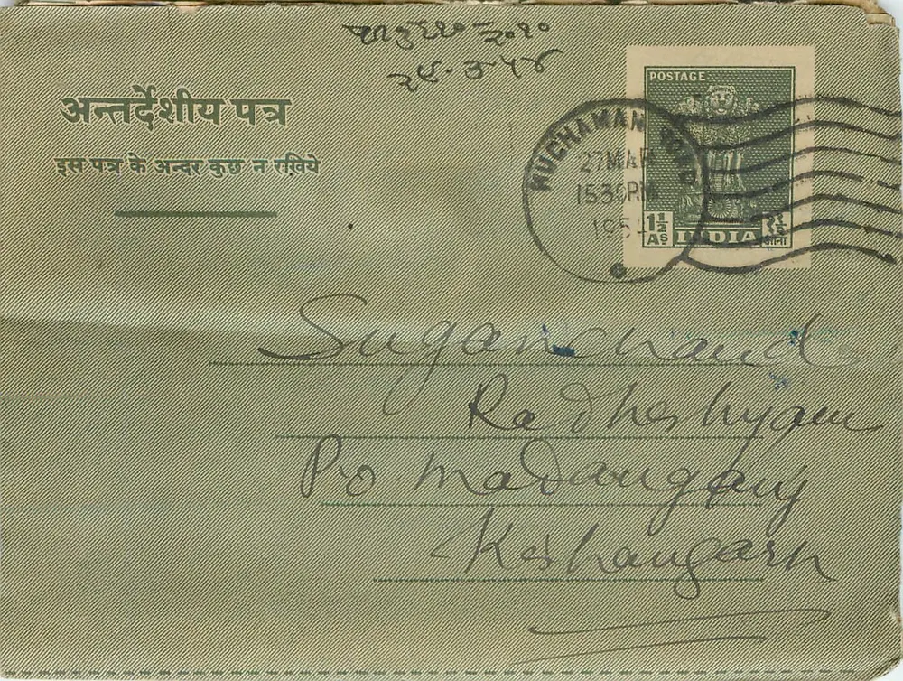 Carta postal indiana — Kuchaman — editor não visível - Frente