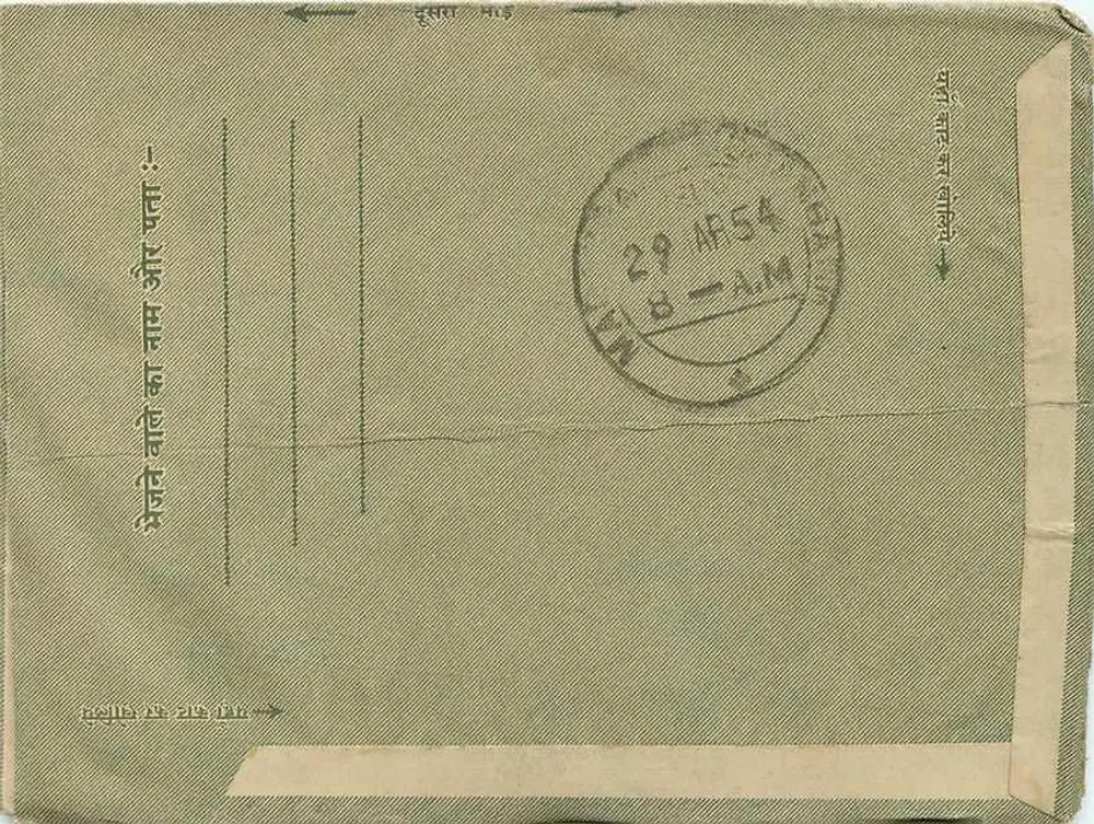 Carta postal indiana — Kuchaman — editor não visível - Verso