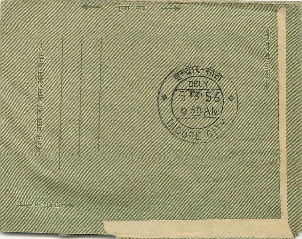Indore — carta postal verde com selo e carimbo de Indore City — editor não visível - Verso