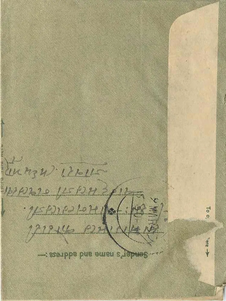 Jaora — Carta interna indiana — selo de 14 as, carimbo de Jaora 8 de março de 1951 - Verso