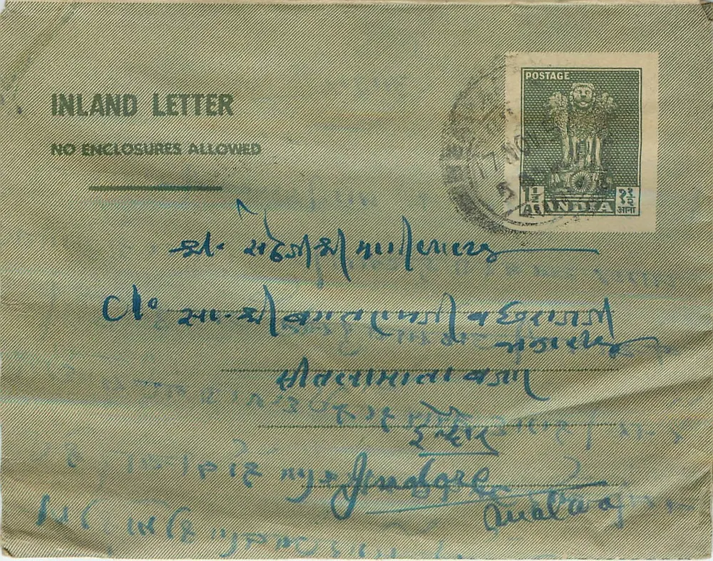 Carta interna indiana — texto em escrita devanagari — selo de 14 annas — carimbo DELHI - Frente