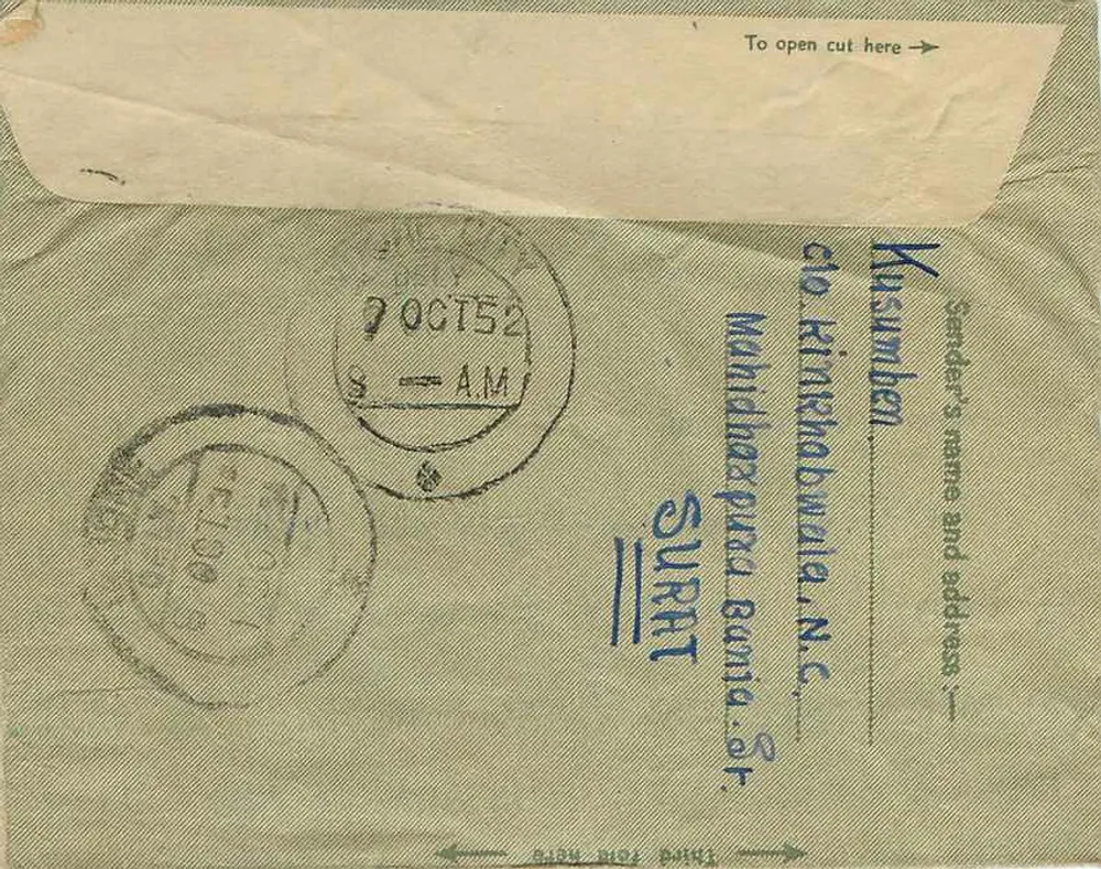 Indore — Carta interna destinada ao superintendente de polícia do distrito — editor não visível - Verso