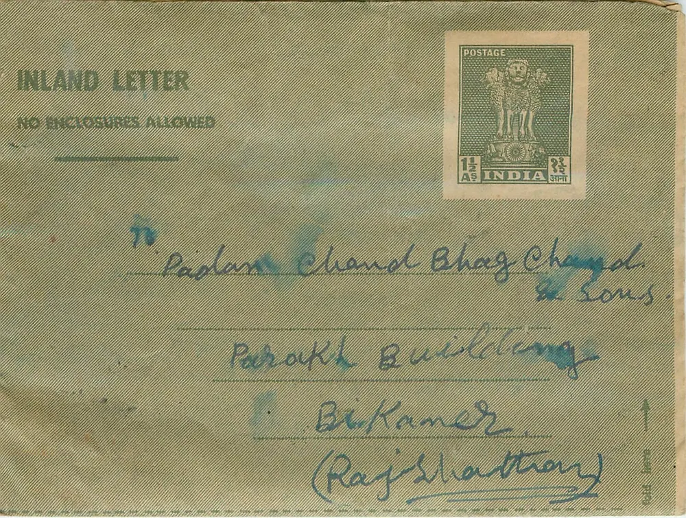 Carta postal interna — Índia — selo 1½ A° — destinatário em Rajkot - Frente