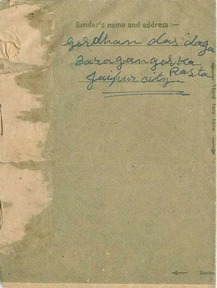 Carta postal interna — Índia — selo 1½ A° — destinatário em Rajkot - Verso