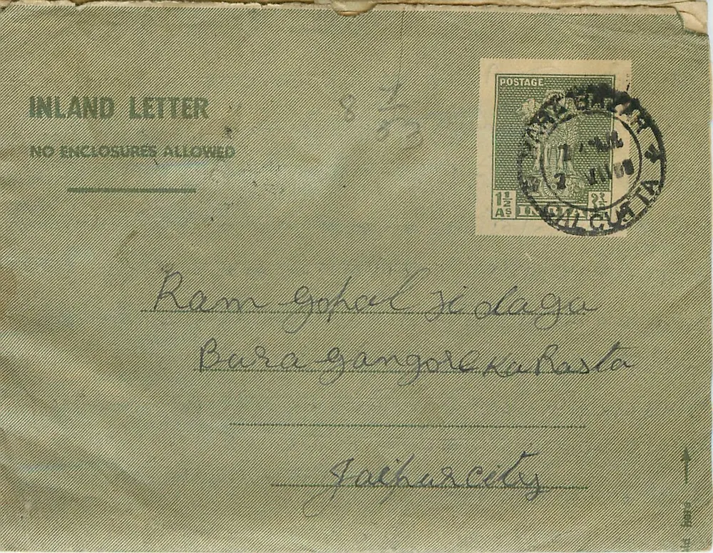 Carta postal interna — Índia — editor não visível - Frente