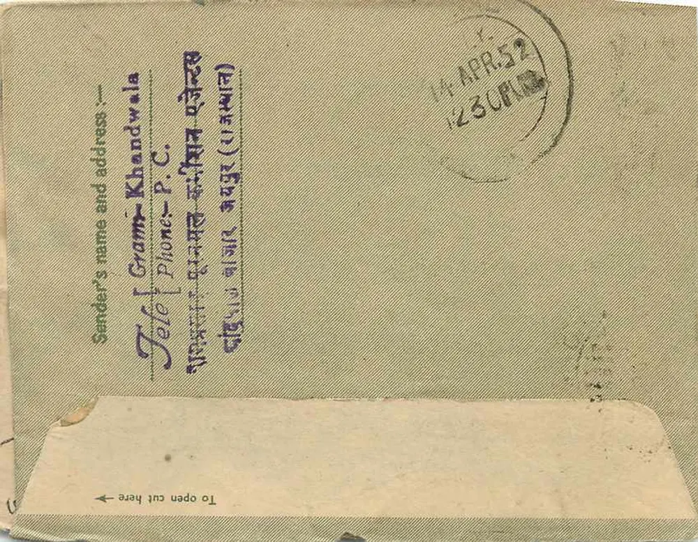 Carta postal interna — Índia — editor não visível - Verso