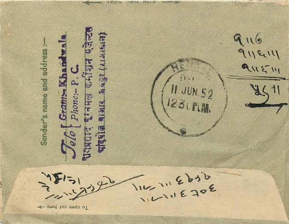 Carta postal indiana — carta interna — editor não visível - Verso
