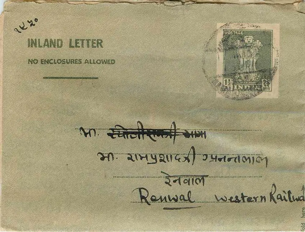 Renwal — Western Railwa — Carta interna indiana - Frente