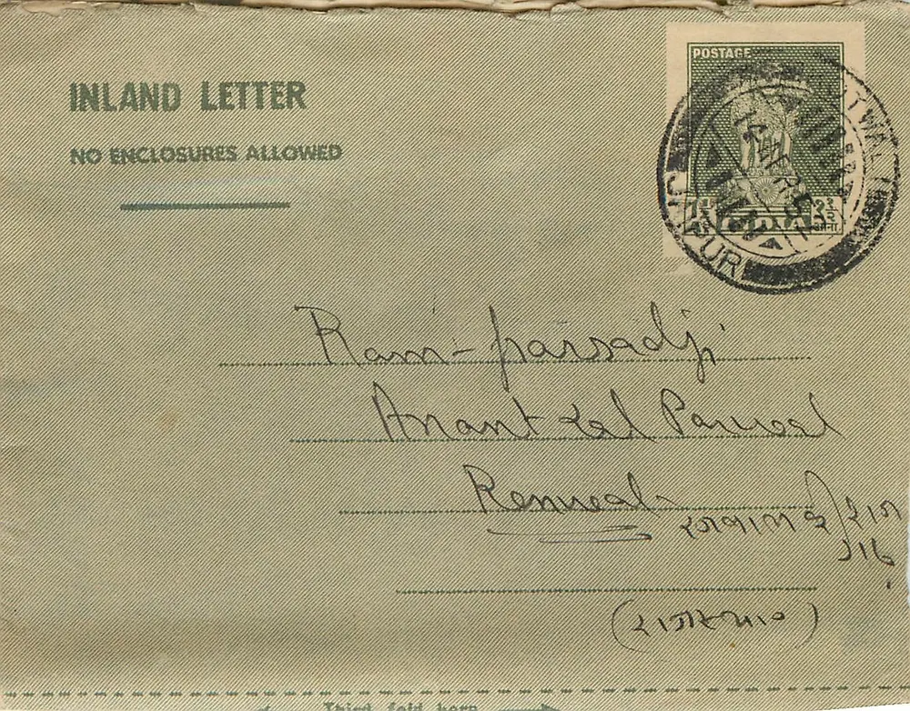 Carta postal indiana — Carta interna — editor não visível - Frente