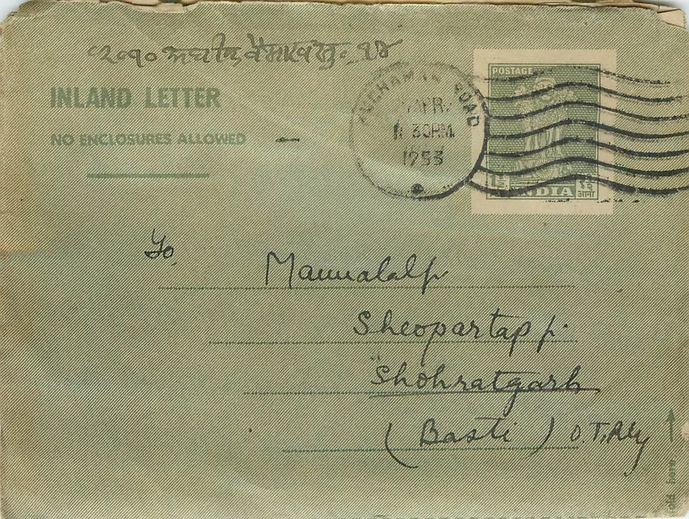 Carta postal indiana — Carta interna — editor não visível - Frente