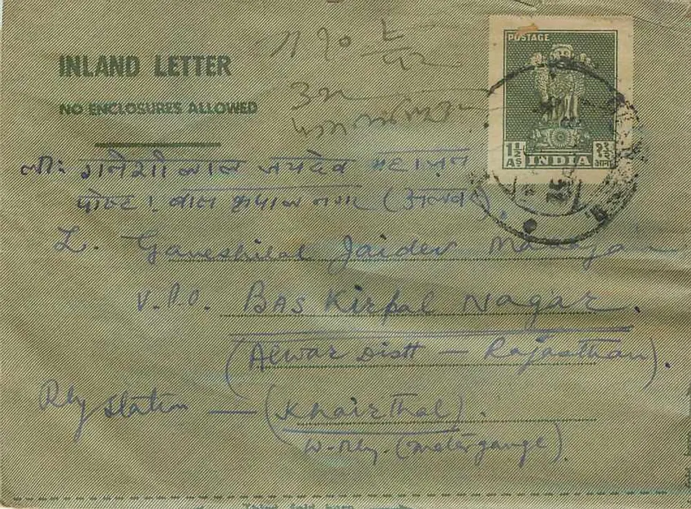 Carta postal indiana — carta interna — editor não identificado, número de série não visível - Frente