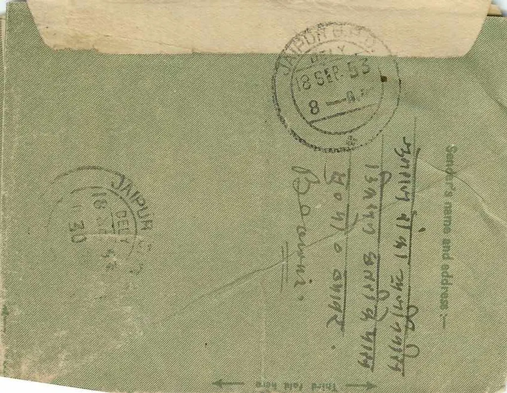Jodhpur — Carta interna — India Post - Verso