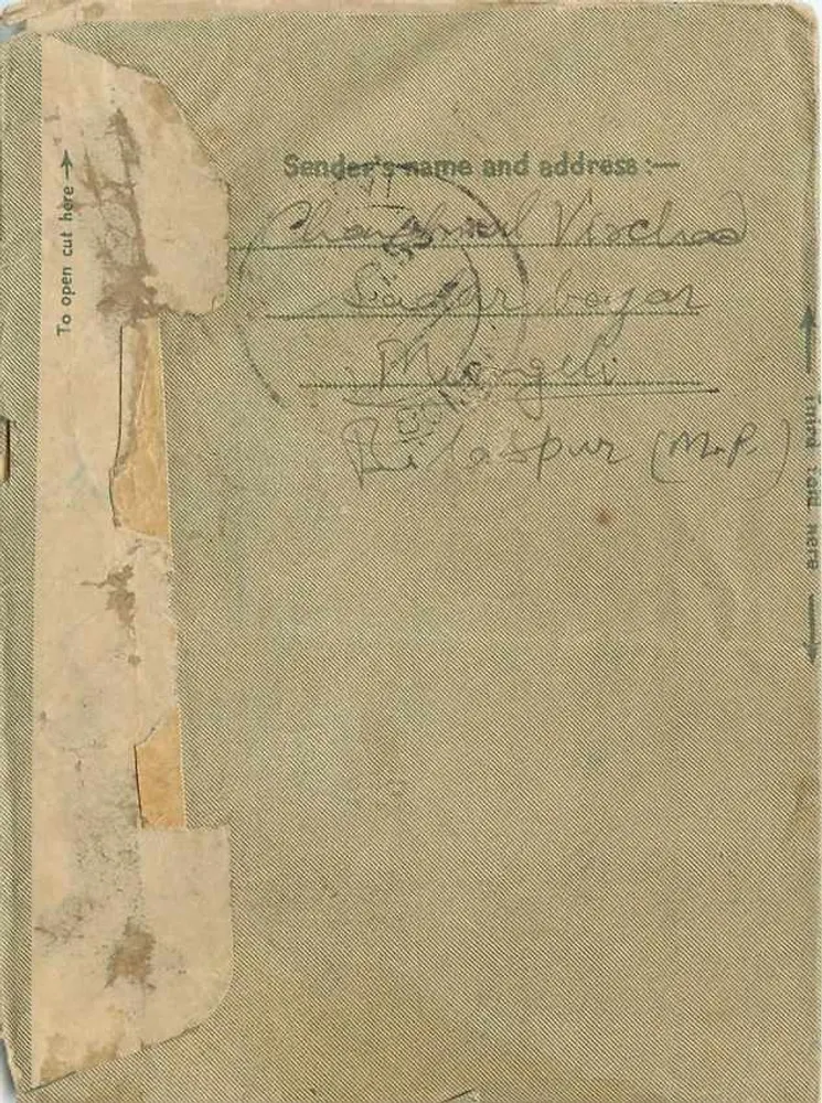 Carta postal indiana — Carta interna — 1951 — Editor não visível - Verso