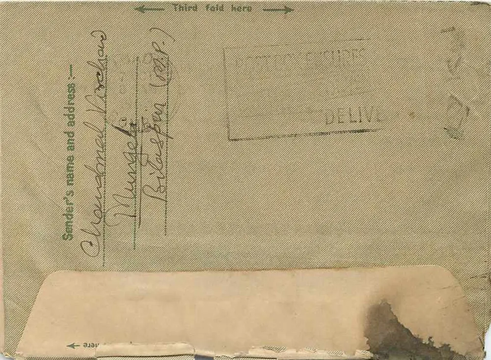Carta interna indiana — Bombay — editor não visível - Verso