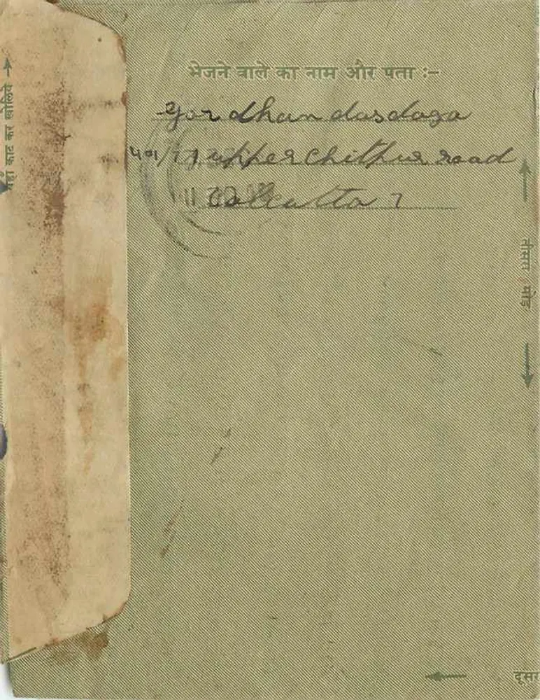 Carta postal indiana — texto em hindi e inglês — destinatário em Jaipur, editor não visível - Verso