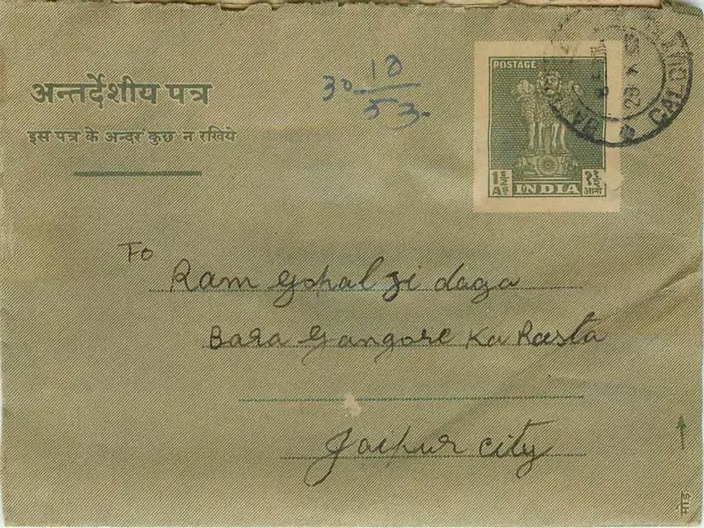 Jodhpur — carta postal indiana — editor não visível - Frente