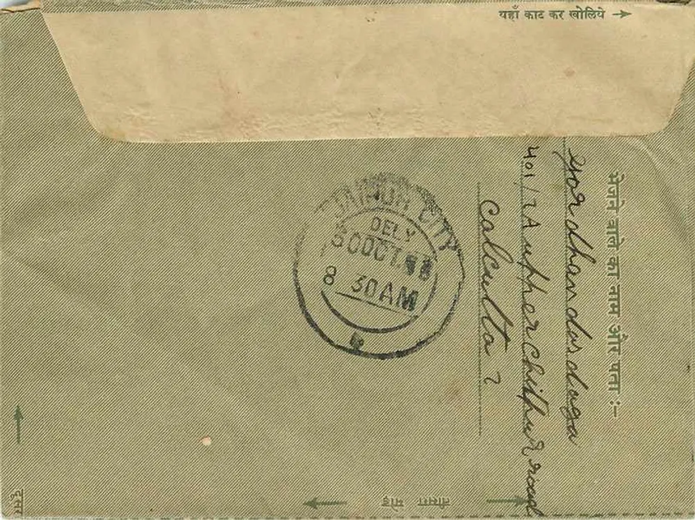 Jodhpur — carta postal indiana — editor não visível - Verso