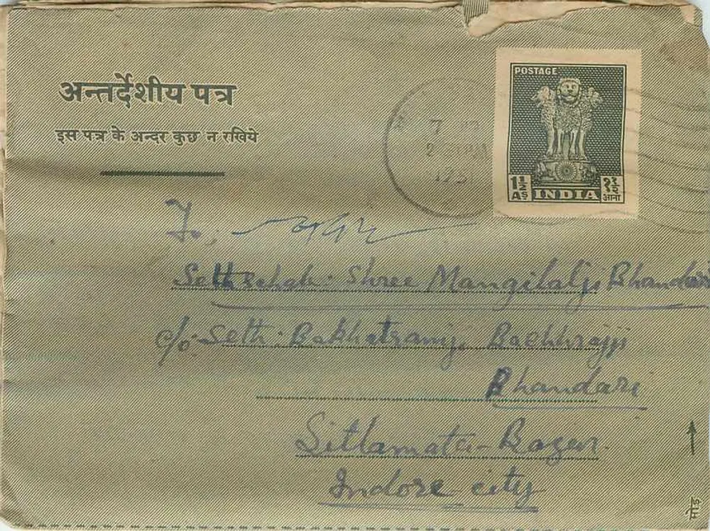 Indore City — carta postal à endereço de Seth Bahatrani, Bhandara — editor não visível - Frente