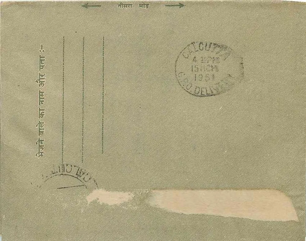 Carte postal indiana — Calcutta — editor não visível - Verso