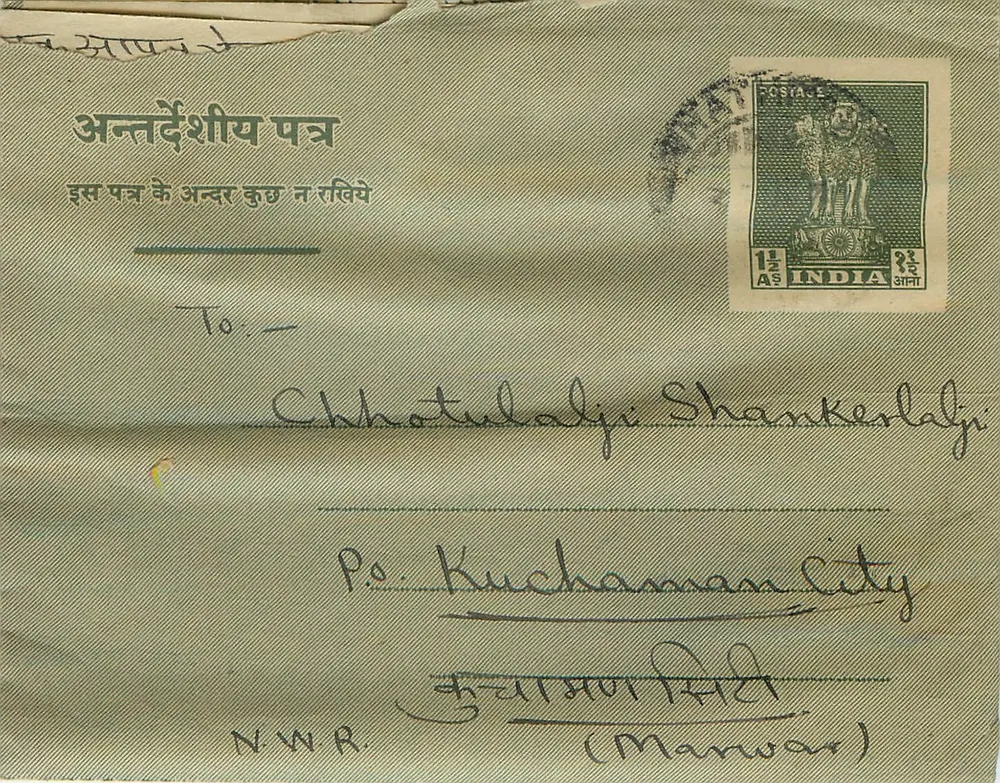 Carta postal indiana — Chhatulalji Shankerlalji, Kuchaman City — editor não visível - Frente