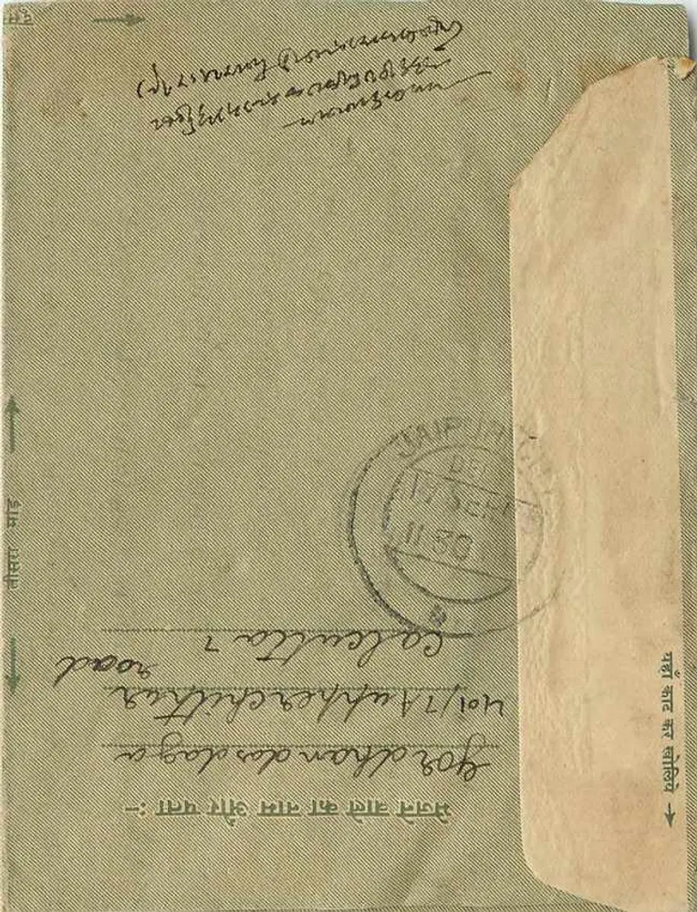 Gaihur City — carta postal indiana com selo 14 A 3 — editor não visível - Verso