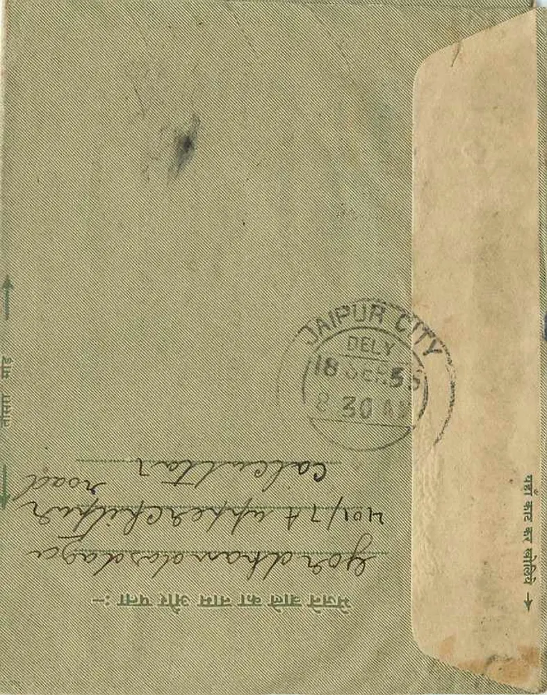 Jaipur — Envelope postal indiano em torno de 1935 — editor não visível - Verso