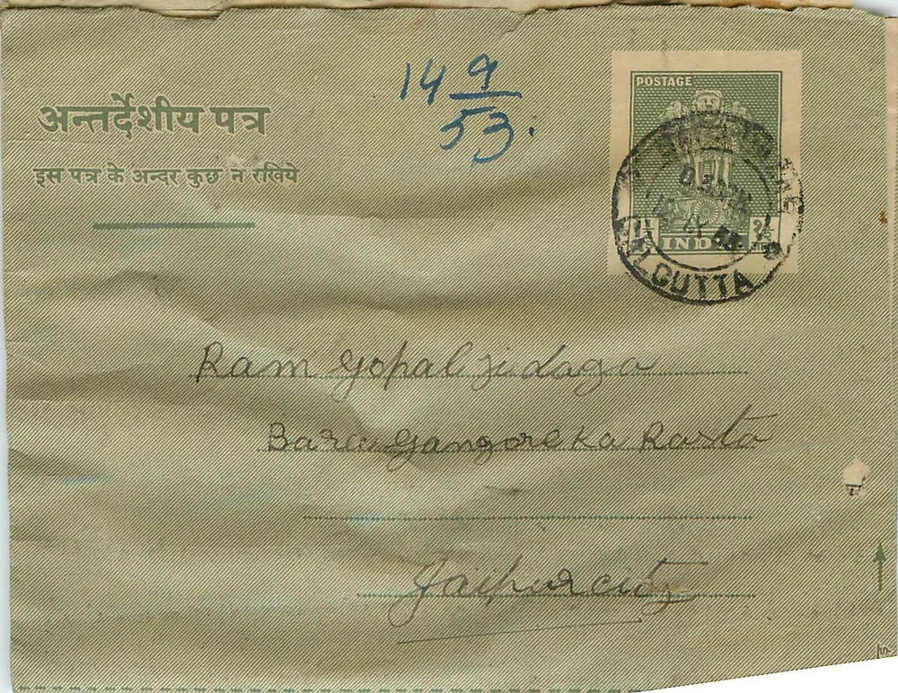 Carta postal indiana — texto em devanagari, selo e carimbo de Cuttack — destinatário em Jaipur - Frente