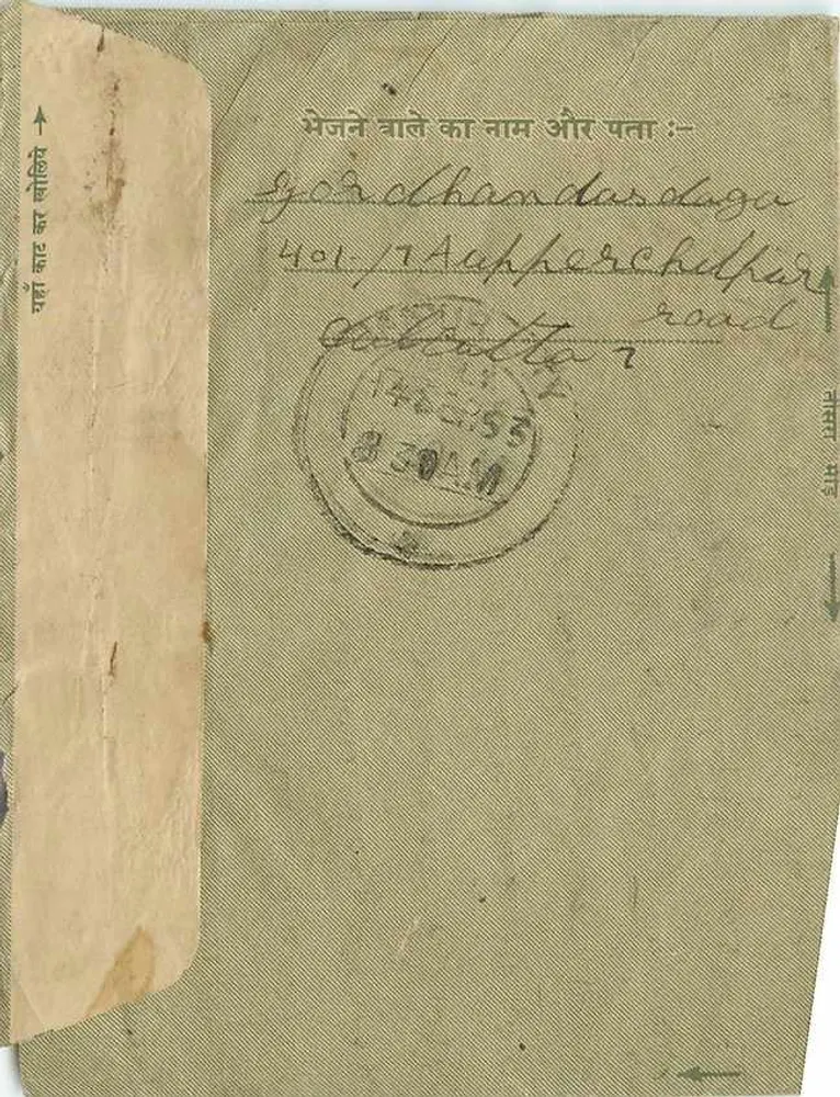 Carta postal indiana — texto em devanagari, selo e carimbo de Cuttack — destinatário em Jaipur - Verso