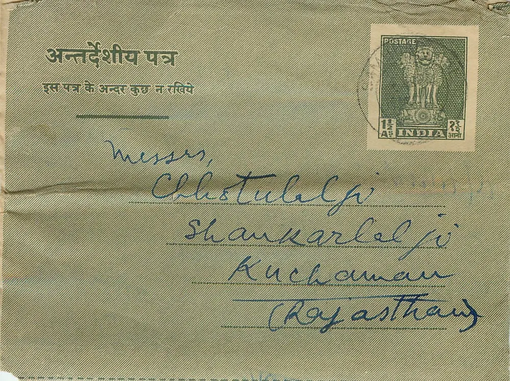 Carta postal indiana — texto em hindi e escrita manuscrita — editor não visível - Frente