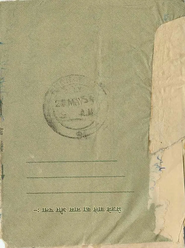 Carta postal indiana — texto em hindi e escrita manuscrita — editor não visível - Verso