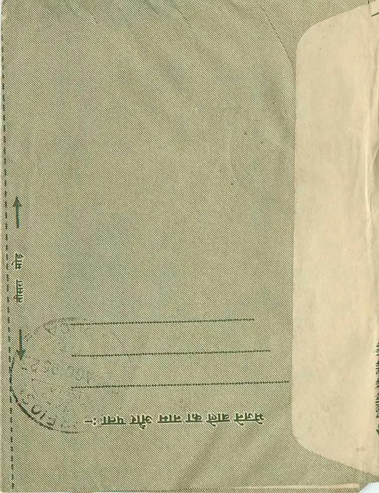 Carta postal indiana — Orfanato de St. Anthony, Duler — editor não visível - Verso