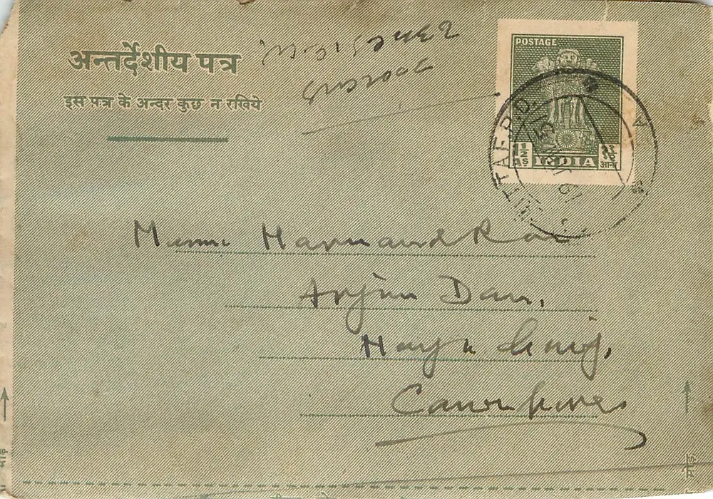 Carta postal indiana — texto em hindi — enviada de Delhi em 1951 - Frente