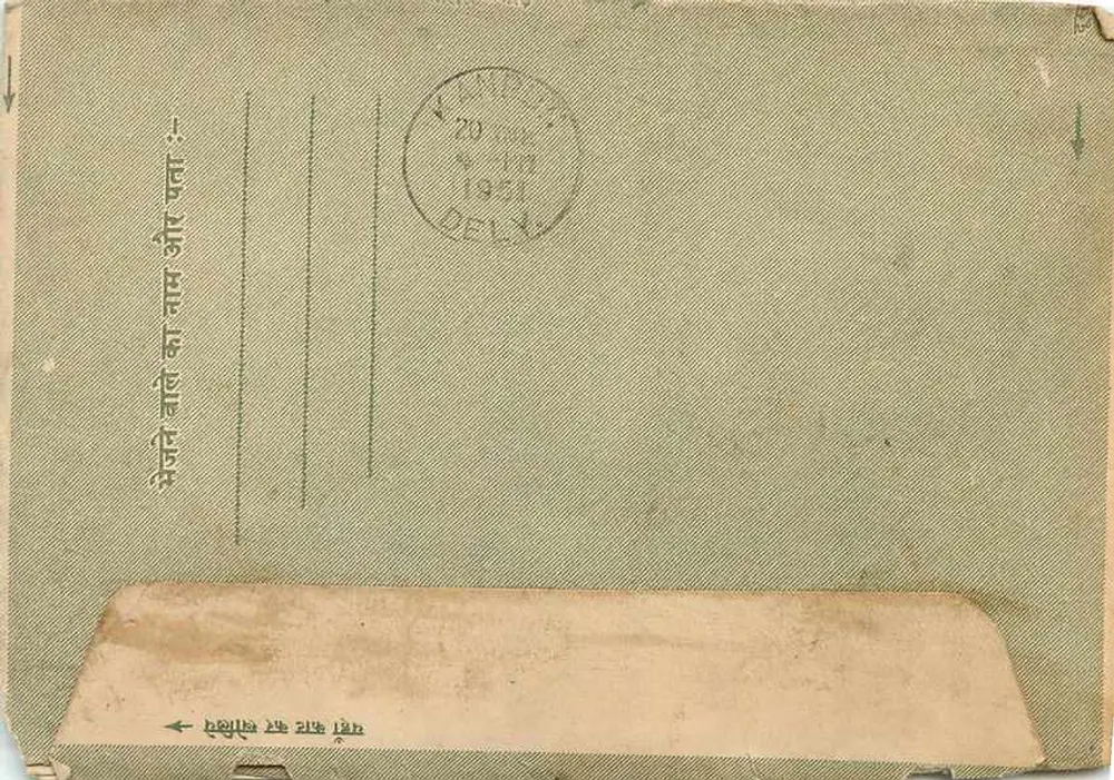 Carta postal indiana — texto em hindi — enviada de Delhi em 1951 - Verso