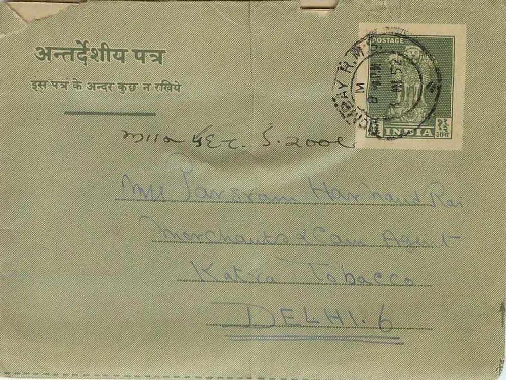 Carta postal indiana — Bombaim — editor não visível - Frente