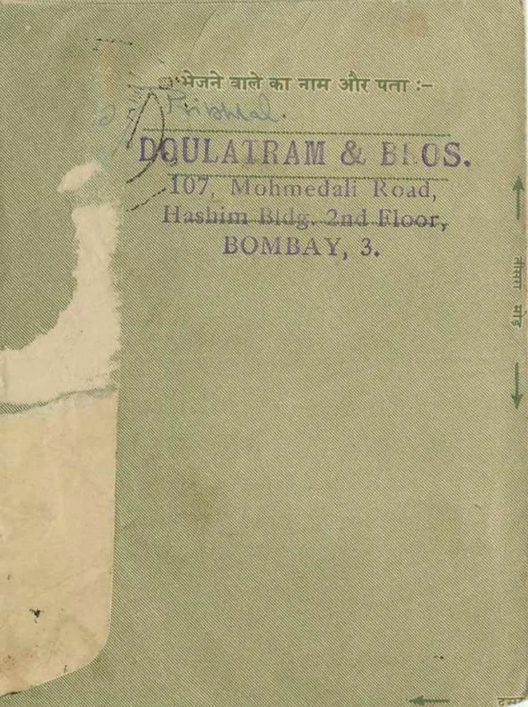 Carta postal indiana — Bombaim — editor não visível - Verso