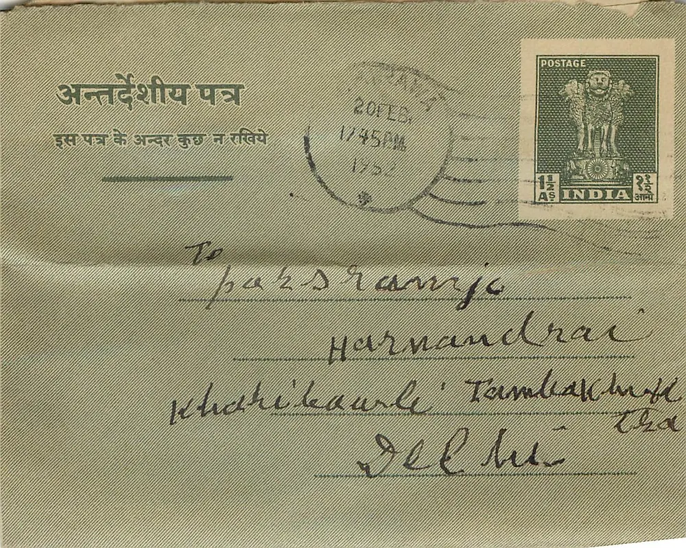 Delhi - Harmandra, Delhi — carta postal indiana com selo 1½ AS e datação de Delhi G.P.O. 21 FEB 52 - Frente