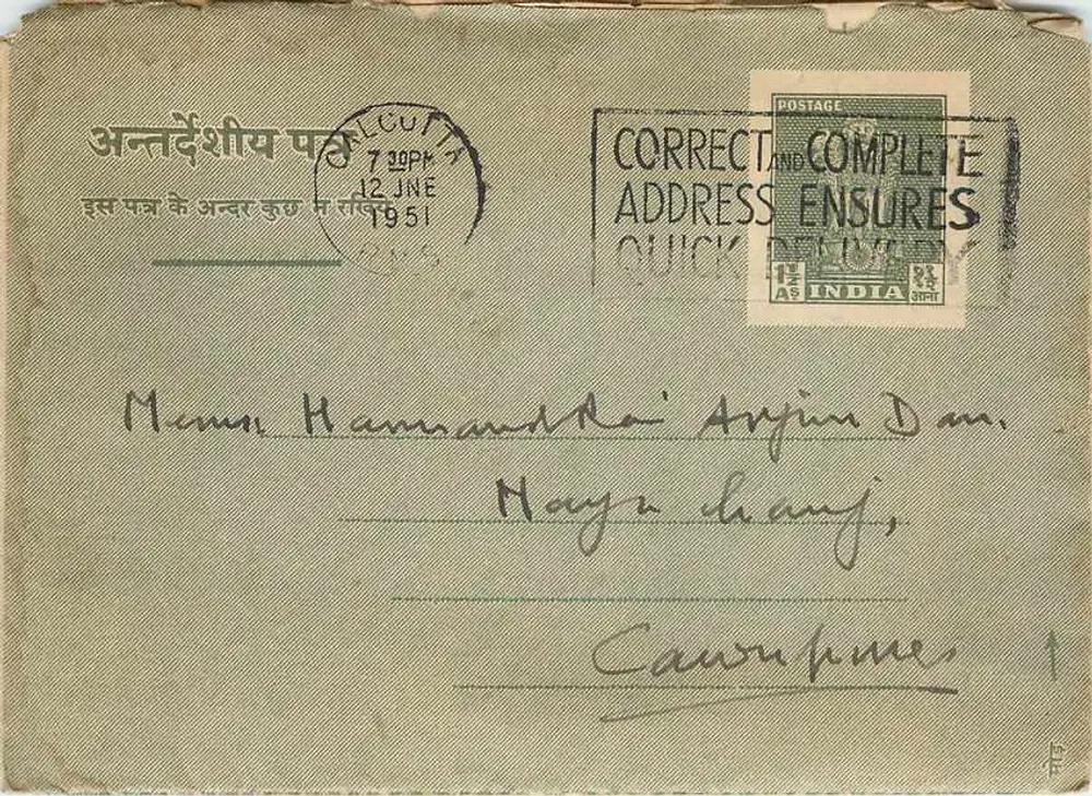 Calcutta — carta postal enviada em torno de 1951 — editor indiano - Frente