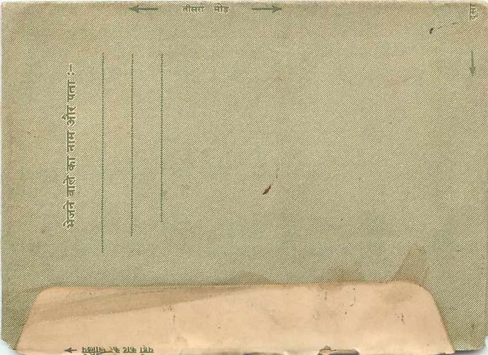 Calcutta — carta postal enviada em torno de 1951 — editor indiano - Verso