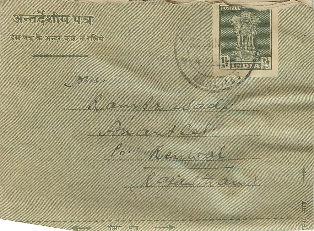 Hazaribagh — carta postal com destino a Rambrasad, Rajasthan — editor indiano, número de série não visível - Frente