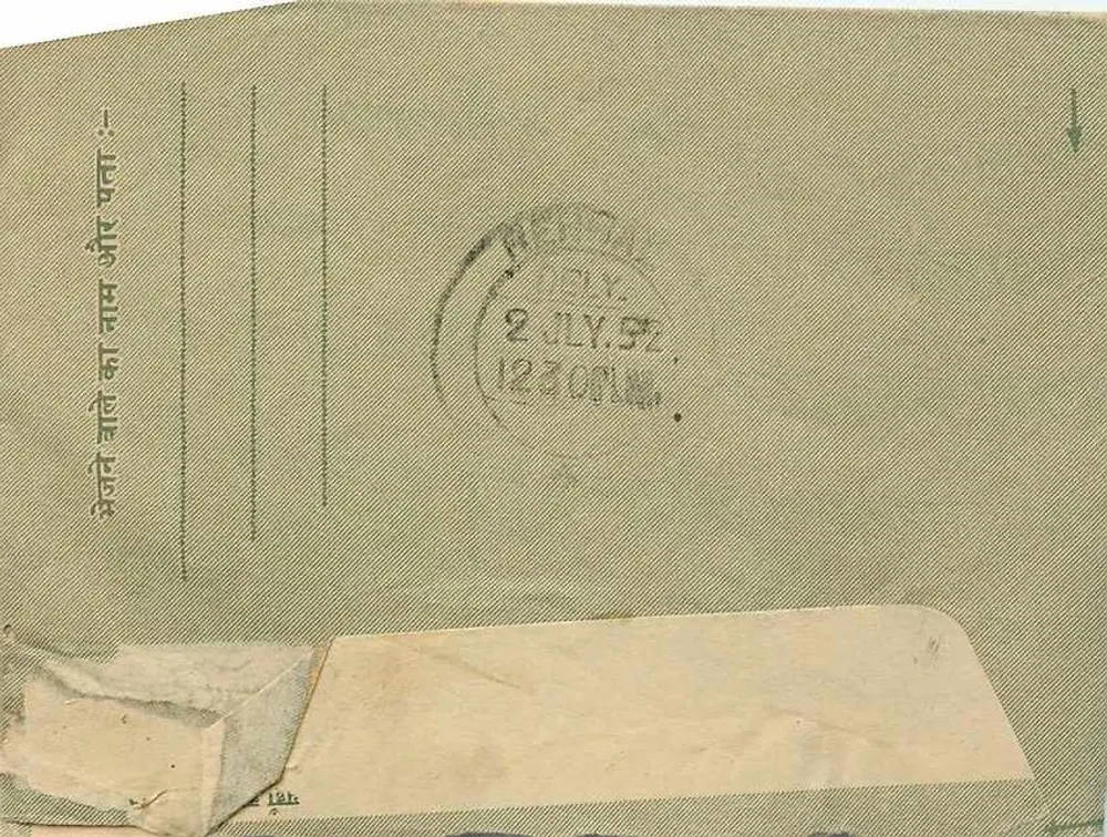 Hazaribagh — carta postal com destino a Rambrasad, Rajasthan — editor indiano, número de série não visível - Verso