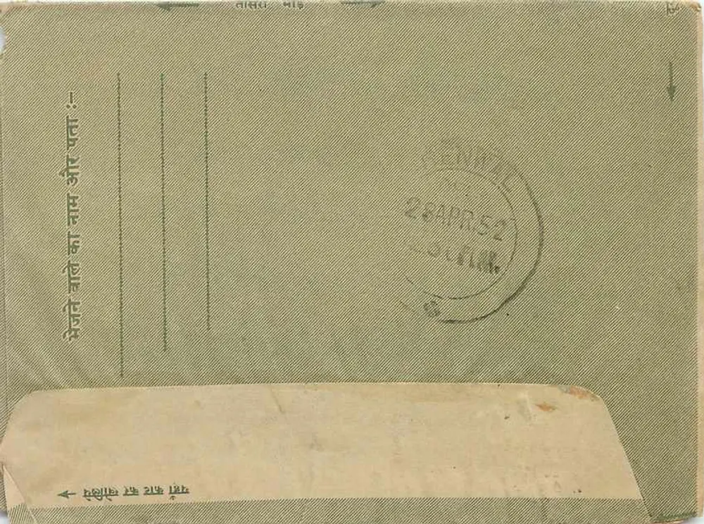 Carta postal indiana — Rajkot, 28 de abril de 1952 — selo de 14 annas - Verso