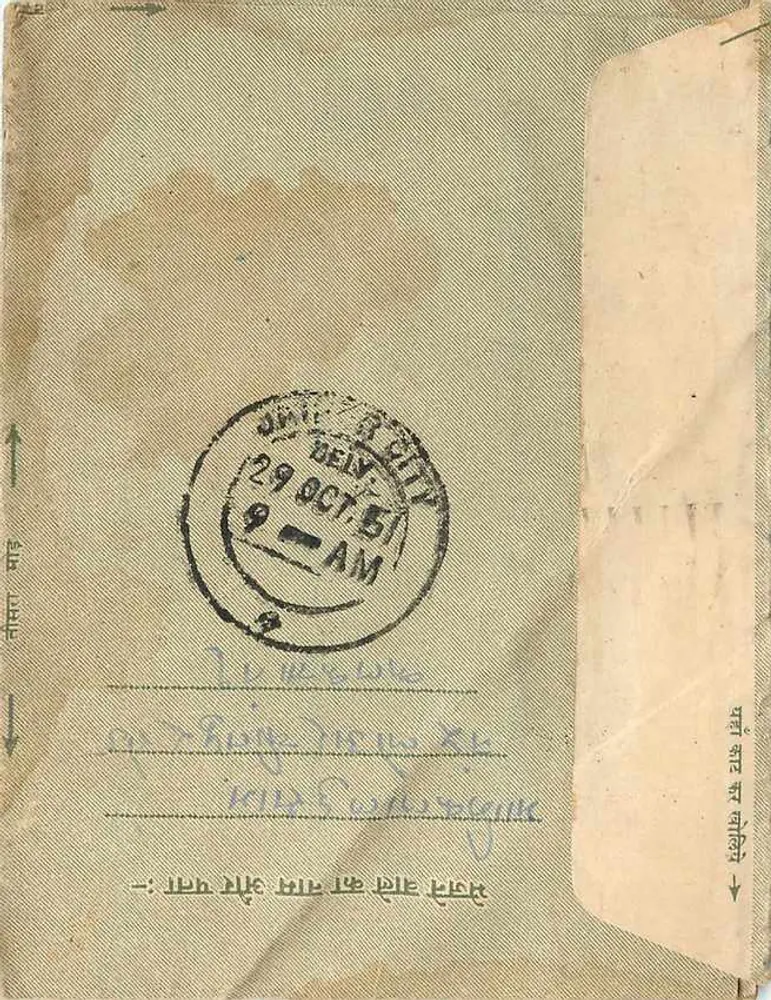Calcutta — cartão postal indiano datado de 1951 — editor não visível - Verso