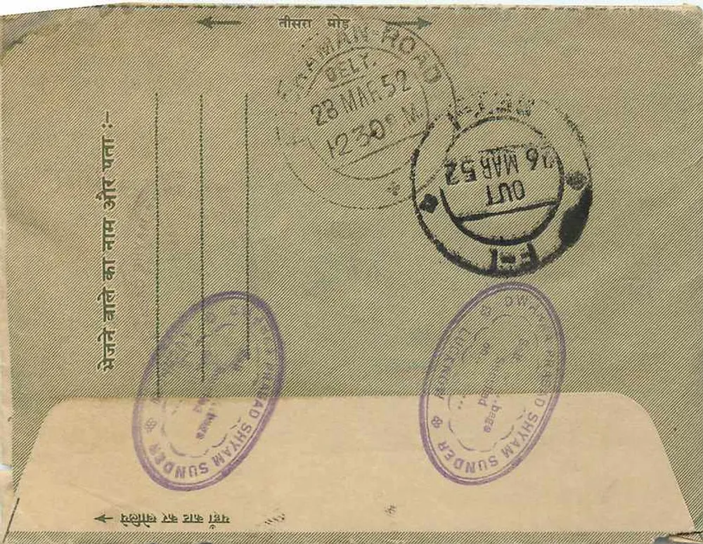 Carta postal indiana — Delhi, 26 de março de 1952 — editor não visível - Verso