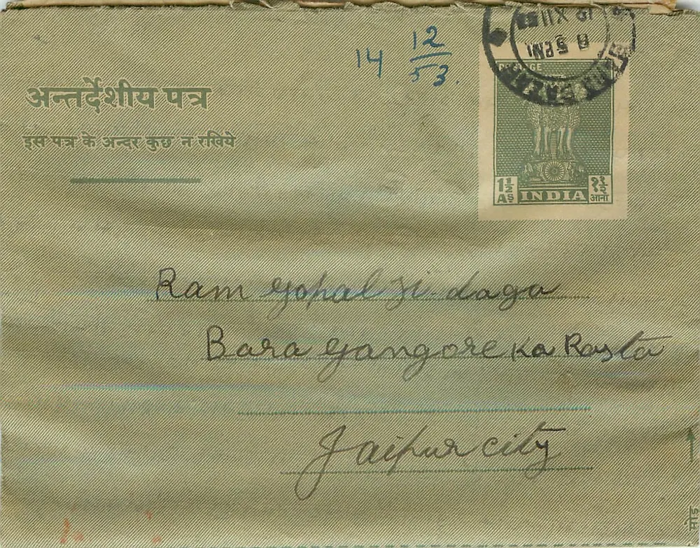 Carte postal indiana — enviada de Calcutá para Jaipur — selo de 1½ anna - Frente