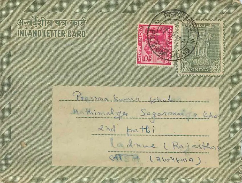 Carta postal interior indiana — Nagaur (Rajasthan) — editor: India Post - Frente