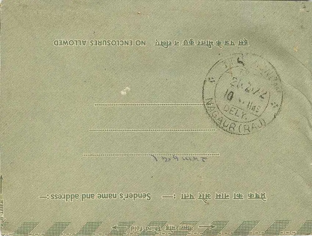 Carta postal interior indiana — Nagaur (Rajasthan) — editor: India Post - Verso